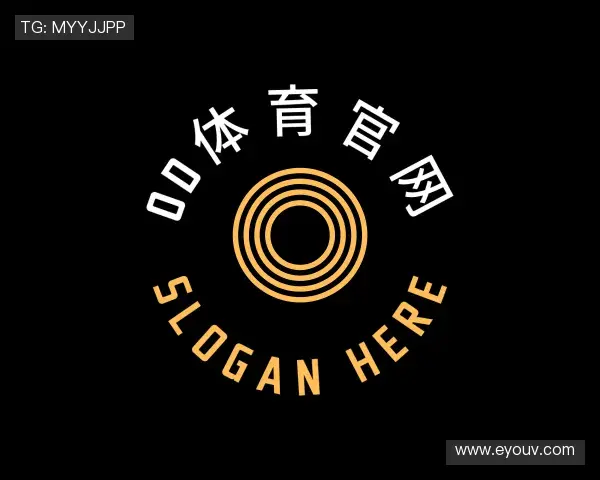 了解OD体育官网